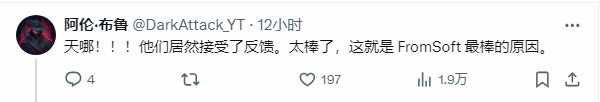 《艾尔登之兽》Boss战迎来史诗级骑马玩法更新