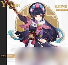 原神云堇怎么样