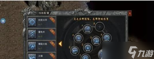 道士职业选择时应该注意什么？