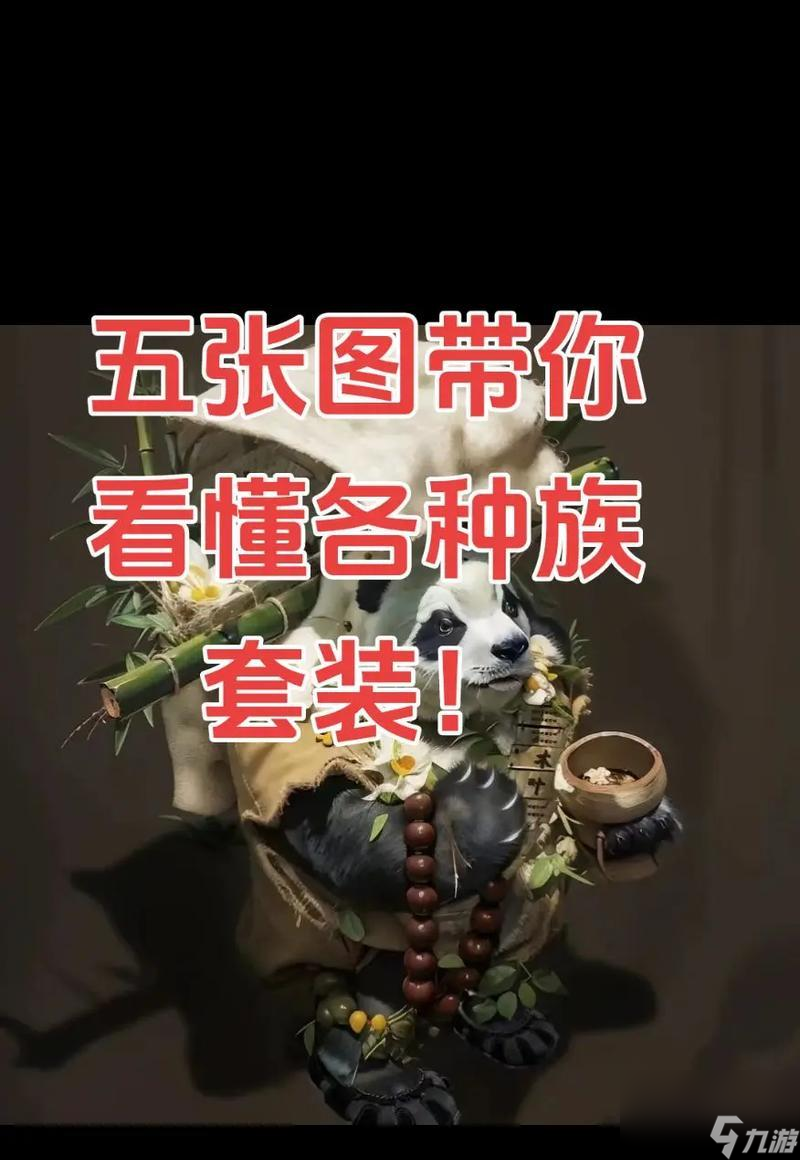 大话西游二观战技巧是什么？如何成为观战高手？
