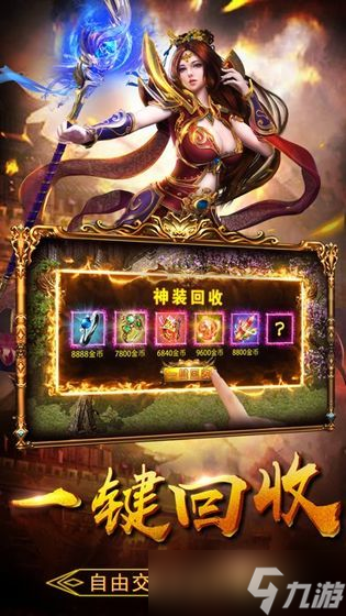 《怒炎》新手攻略：游戏主线玩法全面解析