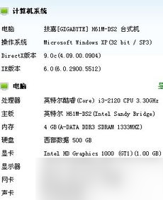 DNF游戏隔几秒就卡死？别急，老司机教你排雷保命！