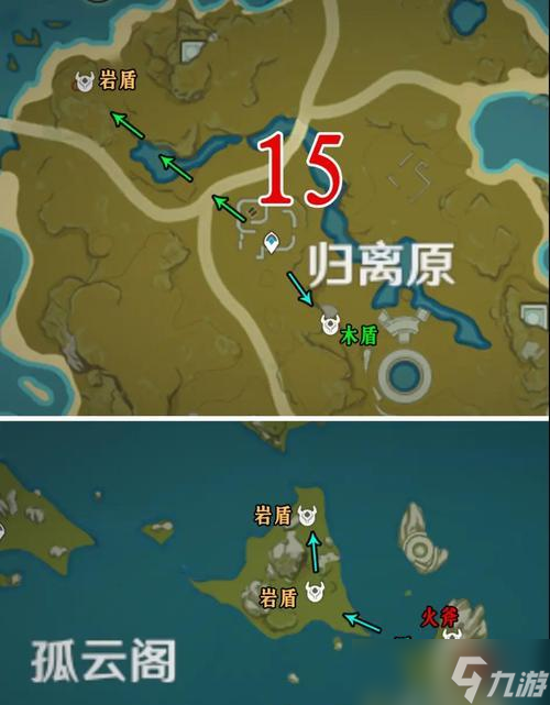 《原神》宝藏归离最后的遗迹位置完成步骤全解析（打通隐藏任务）
