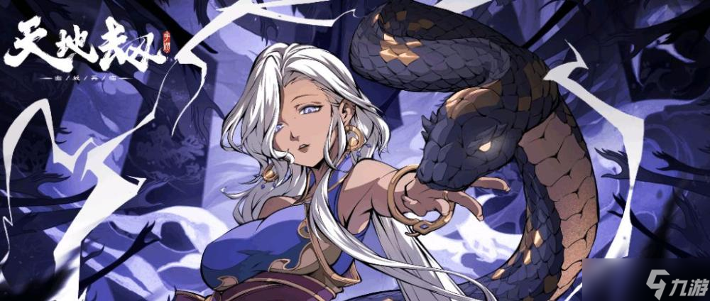 <a id='link_pop' class='keyword-tag' href='https://www.9game.cn/tiandijie/'>天地劫幽城再临</a>韩无砂加点攻略（打造最强韩无砂）
