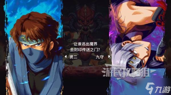 《忍者龙剑传外传怒之羁绊》全结局解锁攻略 隐藏结局达成条件介绍