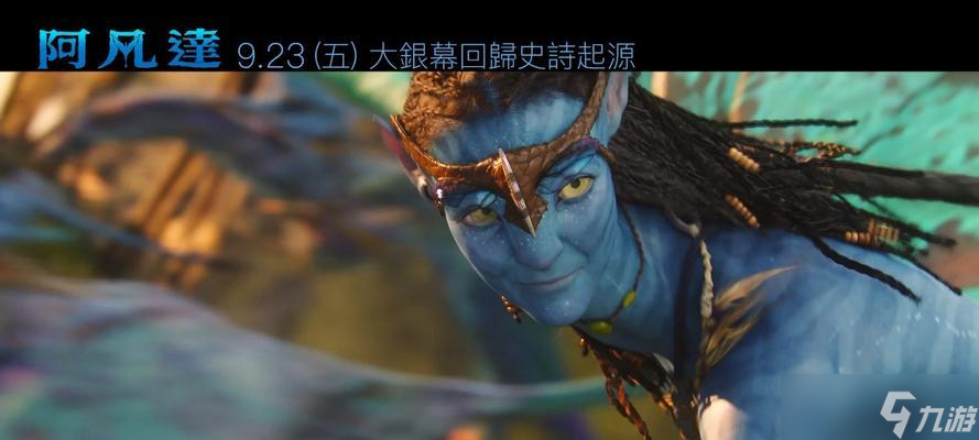 《阿凡達》游戲文攻略（軍人生涯中關鍵任務的攻略與技巧）