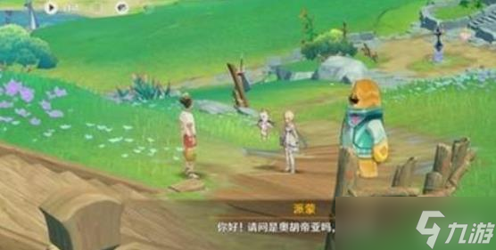 原神闪耀皮皮潘偶像大赛世界任务