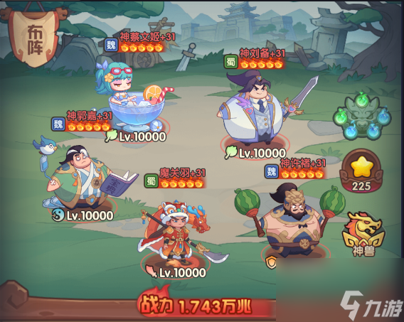 守护之境攻击系武将正确搭配PVP队伍攻略