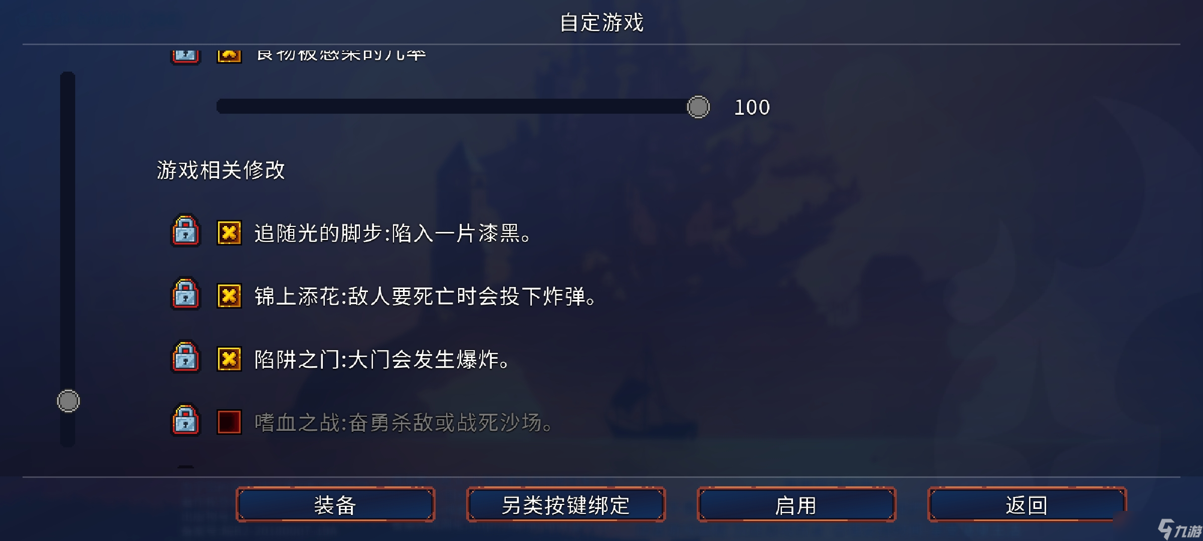 重生细胞我感觉自己变得好强  