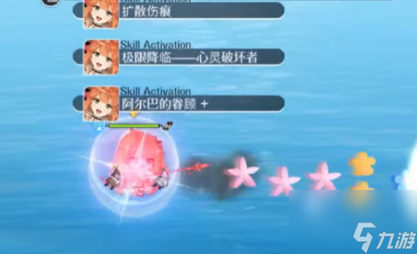 《碧蓝航线》艾菈介绍