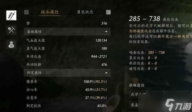 燕云十六声九剑无名枪心法