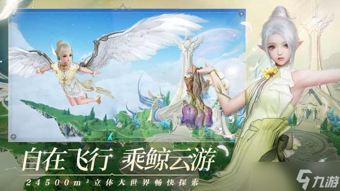 天谕手游一区排行榜：哪家强？看了这些你就知道！