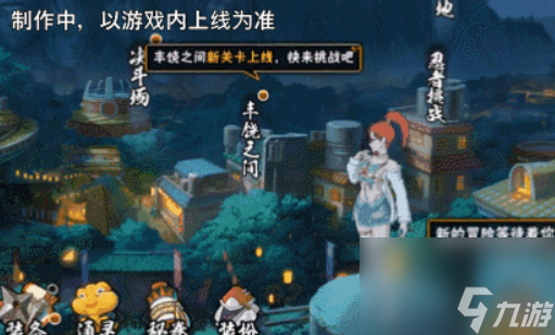 《火影忍者手游》夏日香燐介绍