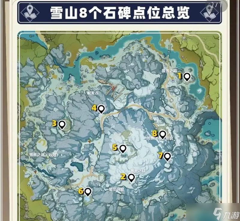 原神镇石位置大揭秘（寻找镇石的秘密之旅）