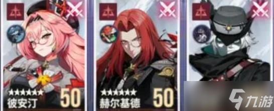 伊瑟日常副本boss怎么打