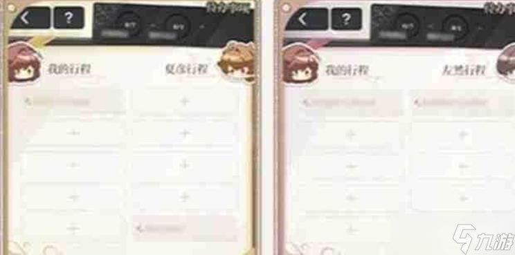未定事件簿你是我心動的唯一真相玩法