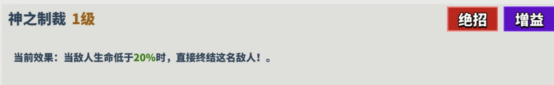超凡守卫战《海拉》角色技能介绍