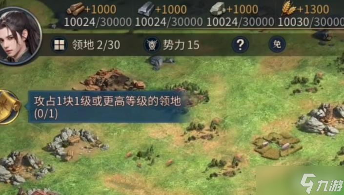 帝国权杖与文明资源有什么