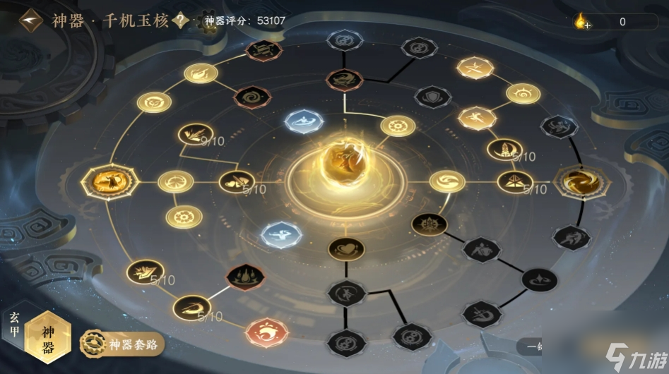 逆水寒手游潮光元素流和攻克流怎么玩