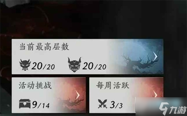 燕云十六声武道心宫困厄打法指南