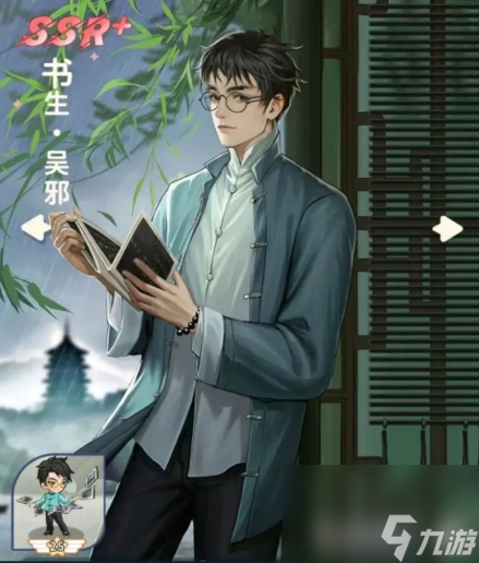 《盗墓笔记手游》最强搭配攻略