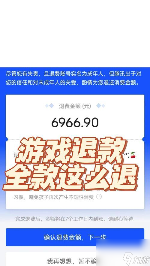 问道李知恩飞仙如何击败？有什么技巧？