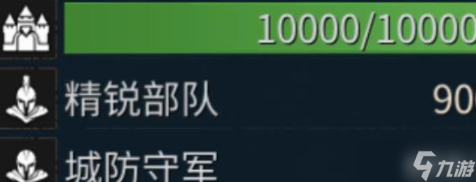帝国权杖与文明怎么攻城
