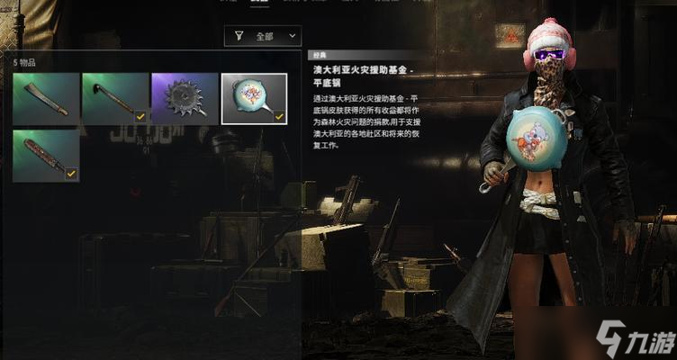 绝地求生王者风衣获取途径是什么？现在还能获得吗？