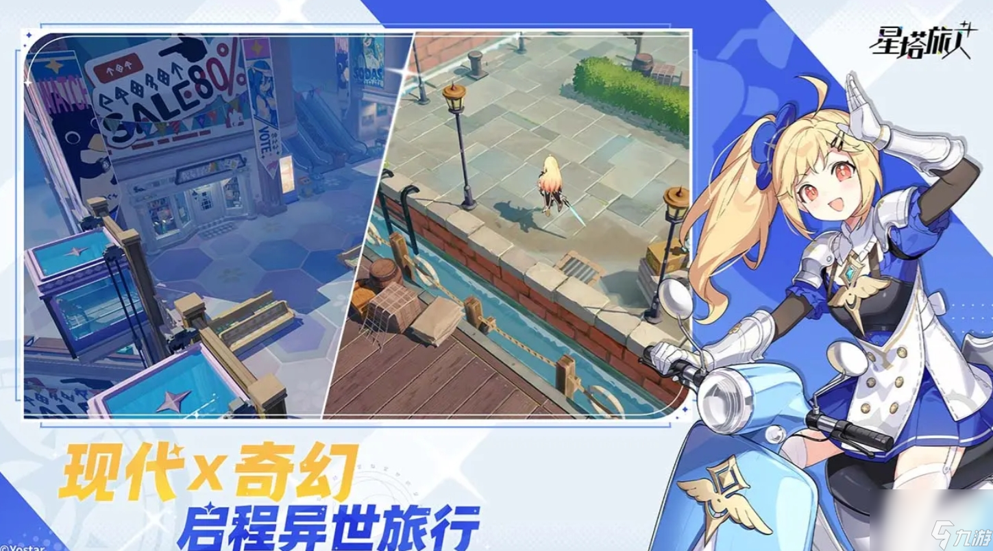 《星塔旅人》炽霞玩法介绍