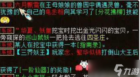 大话西游中神龟最快的打法是什么？