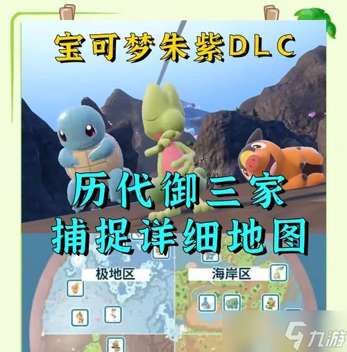 口袋妖怪復(fù)刻（捕獲并訓(xùn)練這只強(qiáng)大的惡魔妖怪）