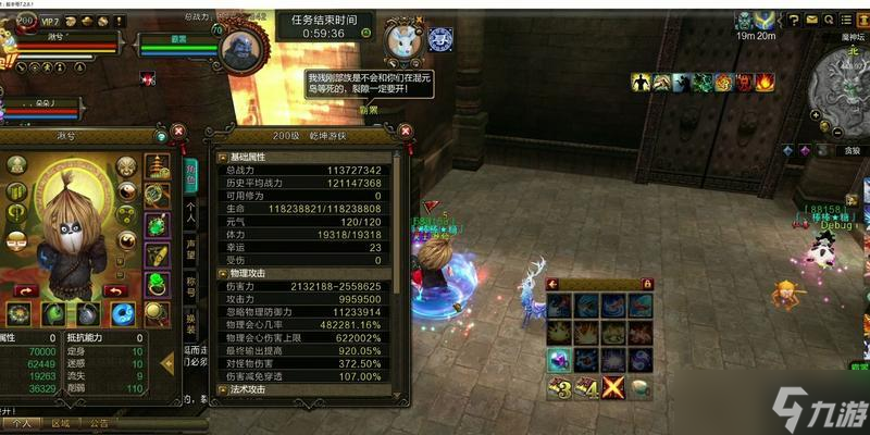 寻仙乾坤游侠仙魄获取途径？如何快速集齐？