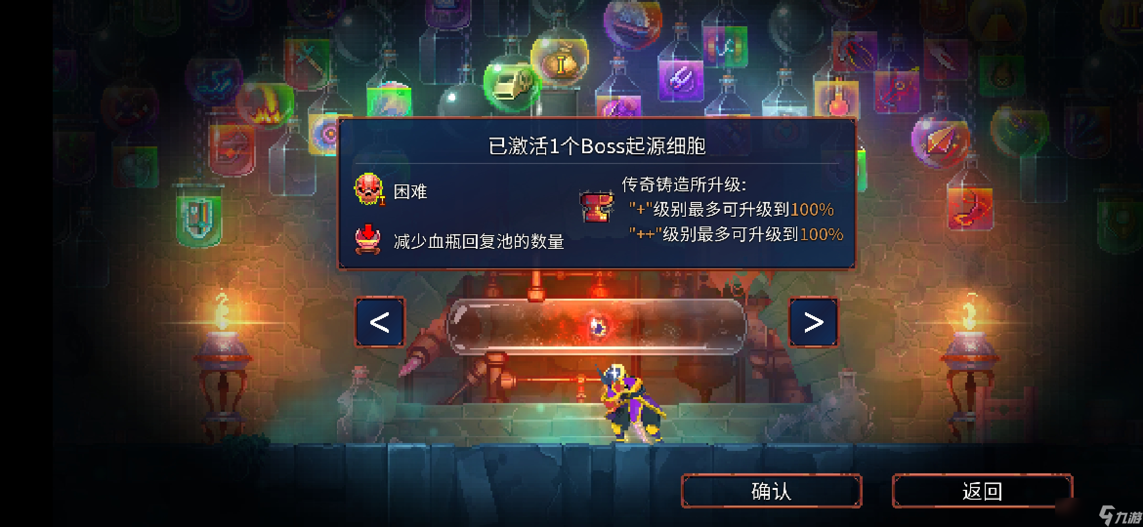 重生細(xì)胞1～3細(xì)胞的變化