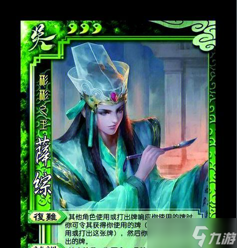 玩转三国杀吴国武将——教你成为高手（以周瑜、孙策、吕蒙为例）