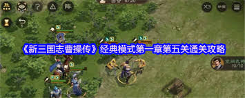 疾風(fēng)騎士神槍手機(jī)槍流終極搭配方法是什么