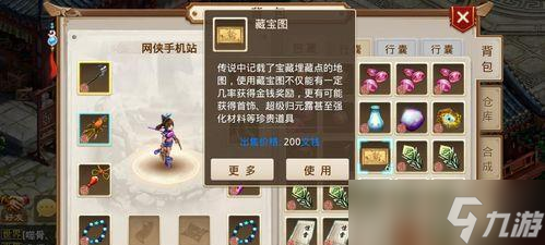 问道手游商品丢失如何找回？找回流程是怎样的？