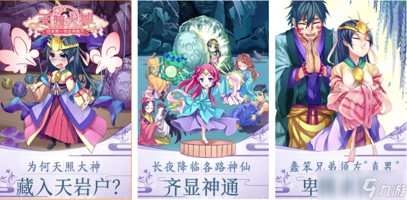 大神是什么游戏 不花钱的大神手游下载2025截图