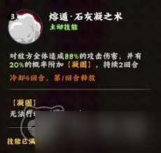火影忍者木叶高手黑土怎么玩