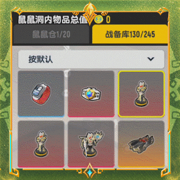 【SS21爆料】全新个性化空间【鼠鼠洞】即将开放,来搭建专属空间