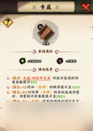 <a id='link_pop' class='keyword-tag' href='https://www.9game.cn/hyrzmygs/'>火影忍者木叶高手</a>大和厉害吗