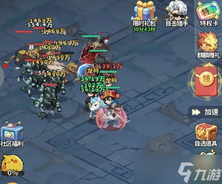 <a id='link_pop' class='keyword-tag' href='https://www.9game.cn/dmbj/'>盗墓笔记手游</a>t0队伍如何搭配
