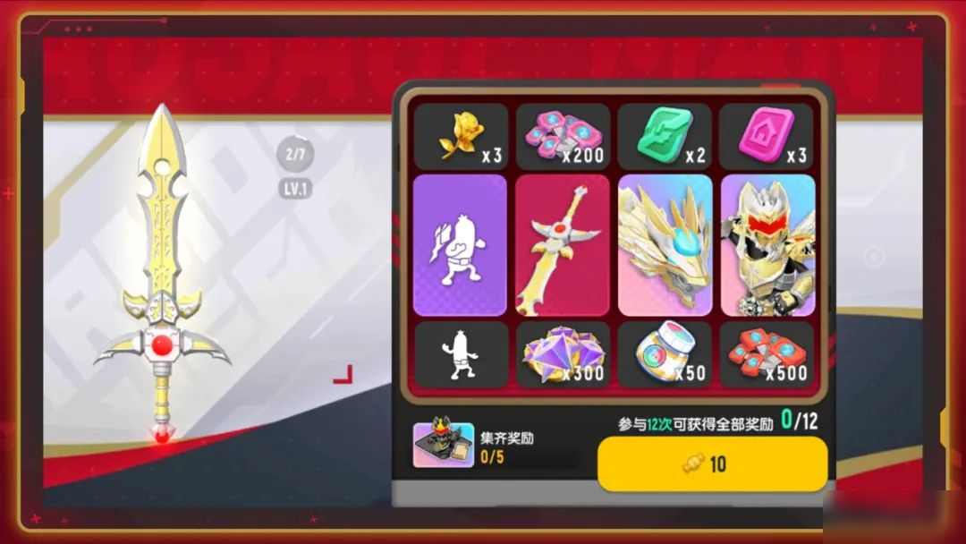 【香肠派对×铠甲勇士】全新「帝皇降临」联动转盘霸气来袭!