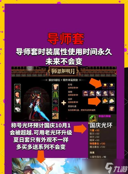 《DNF远古2任务全攻略》（探秘远古文明）