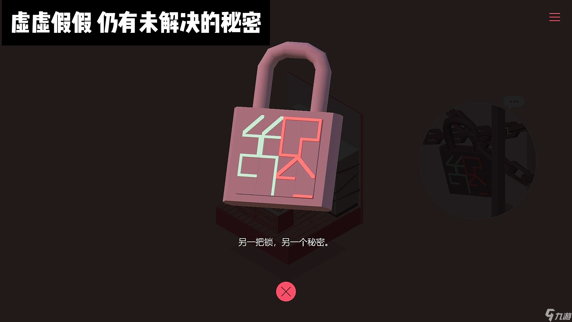忆落谜境（The Almost Gone）《忆落谜境》（The Almost Gone）