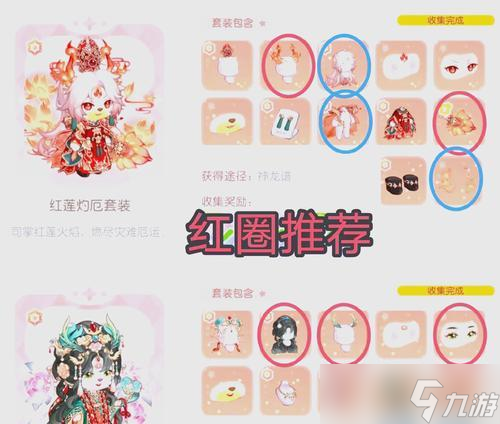 《探索神秘玄中记神龙盘的游戏乐趣》(揭秘神龙盘的玩法及魅力)