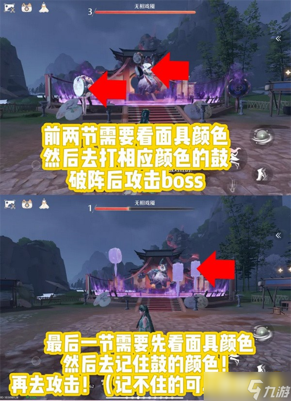无限暖暖丹青季主线支线任务攻略