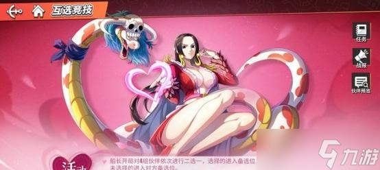《航海王热血航线铁桶国探索攻略——成为无敌船长的关键步骤！》