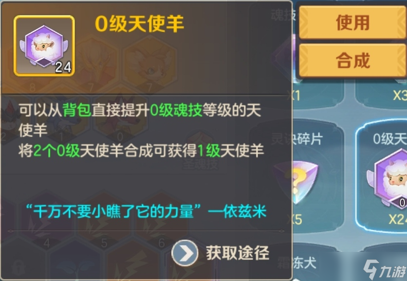 云上城之歌最简单的思路告诉你元素魂技该怎么搭配(新手上路)