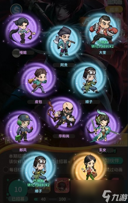 盗墓笔记卡池怎么样