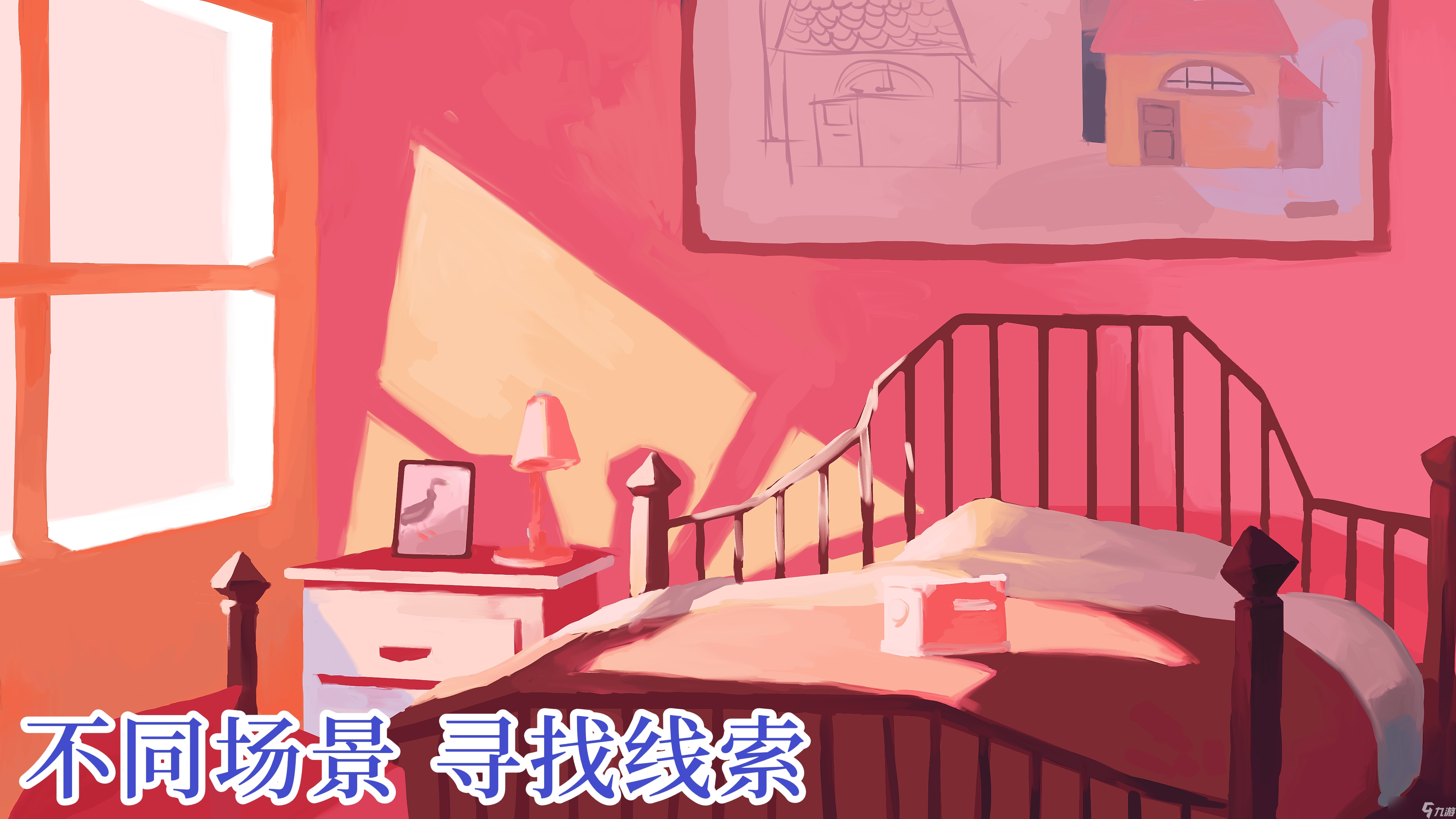 忆落谜境（The Almost Gone）《忆落谜境》（The Almost Gone）